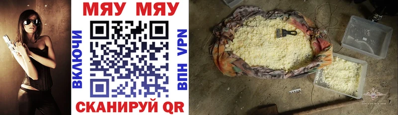 Где купить Очёр A-PVP  МЕФ  КОКАИН  Гашиш  МАРИХУАНА 