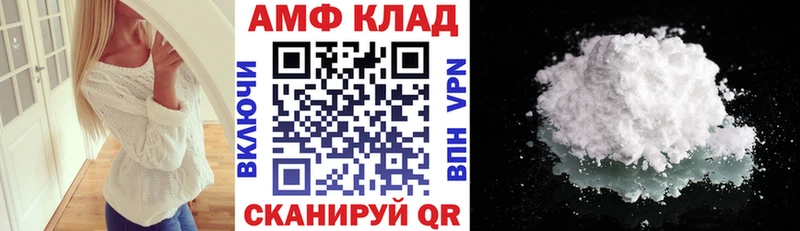 АМФ VHQ Очёр