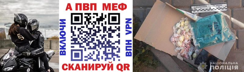 МЕГА рабочий сайт  Очёр  A-PVP СК 