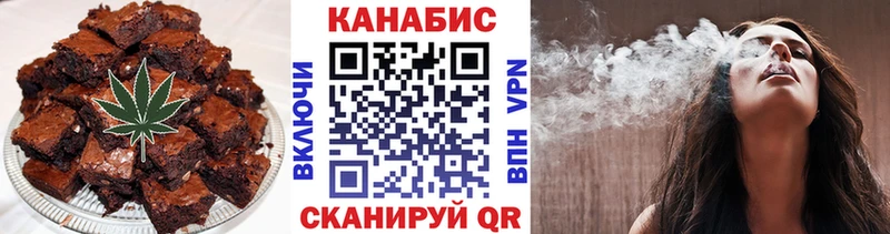 Еда ТГК конопля  Очёр 