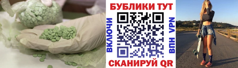 где купить наркоту Очёр Экстази Дубай