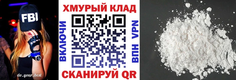 ссылка на мегу ссылка  Очёр  ГЕРОИН герыч  где найти наркотики 