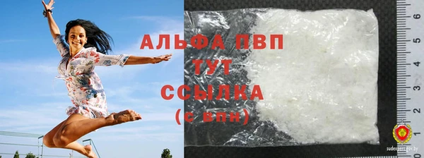 кокаин премиум Белокуриха
