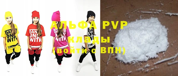 кокаин премиум Белокуриха