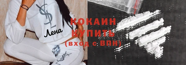 марки nbome Беломорск