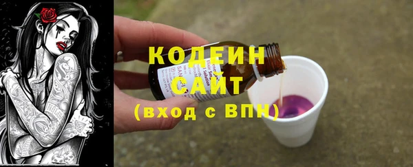 кокаин премиум Белокуриха