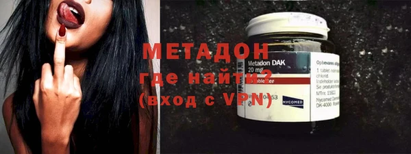марки nbome Беломорск