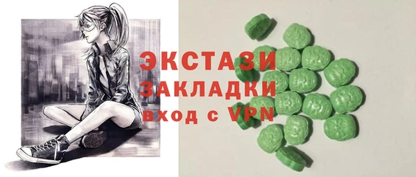 кокаин премиум Белокуриха