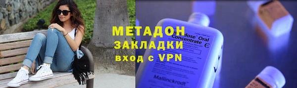 кокаин премиум Белокуриха
