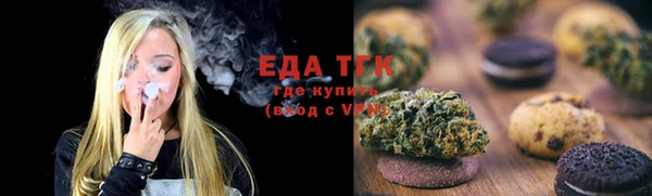 мефедрон мука Белоозёрский