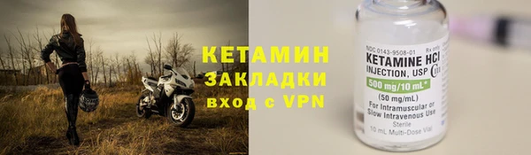 кокаин премиум Белокуриха
