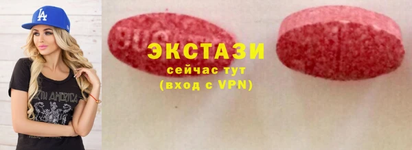 марки nbome Беломорск