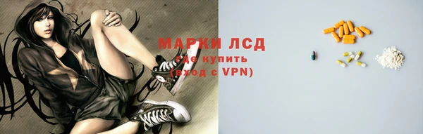 марки nbome Беломорск