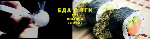 мефедрон мука Белоозёрский