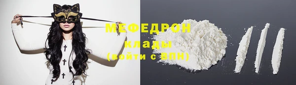 мефедрон мука Белоозёрский