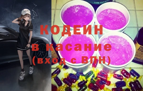 кокаин премиум Белокуриха