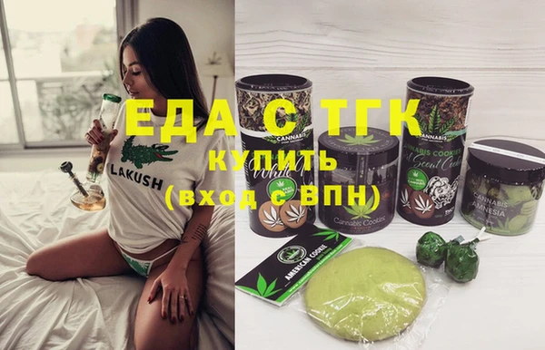 марки nbome Беломорск