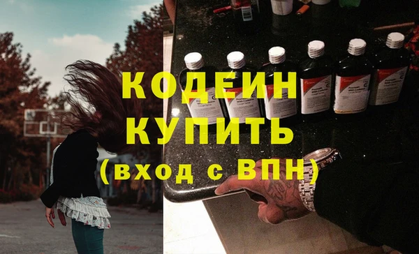 мефедрон мука Белоозёрский