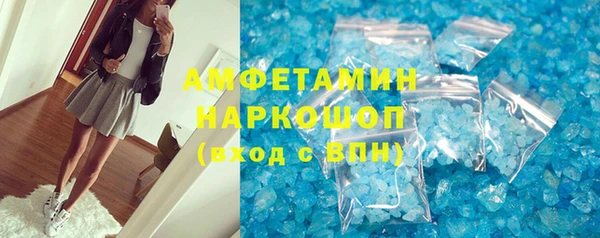 кокаин премиум Белокуриха