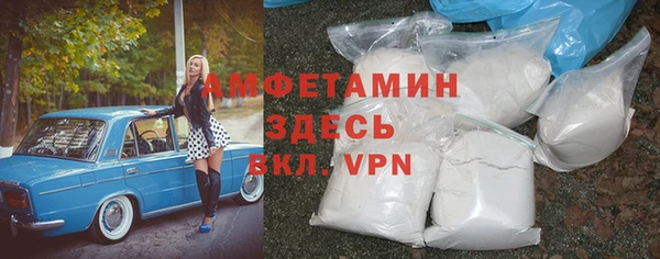 мефедрон мука Белоозёрский