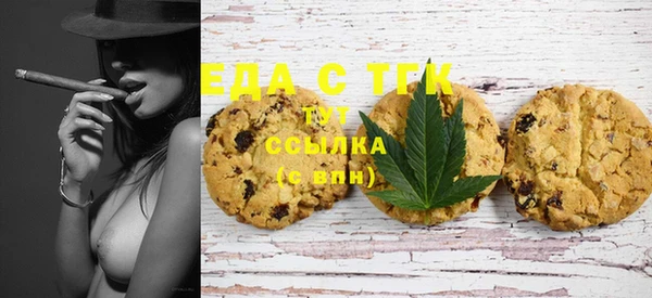 марки nbome Беломорск