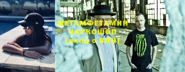 кокаин премиум Белокуриха
