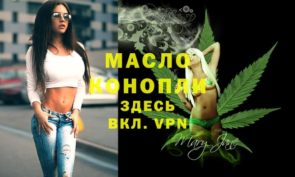 марки nbome Беломорск
