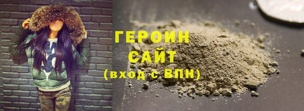 кокаин премиум Белокуриха