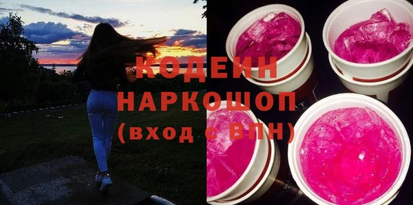 марки nbome Беломорск