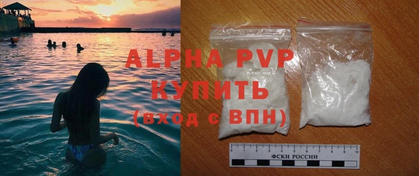мефедрон мука Белоозёрский