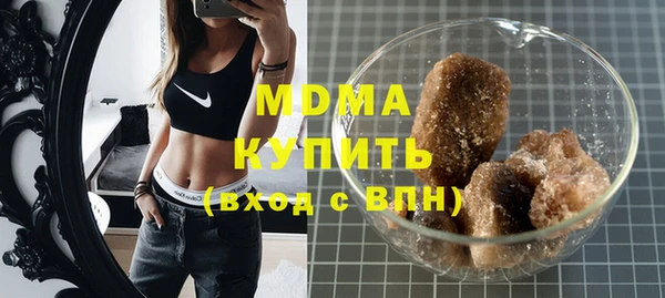 кокаин премиум Белокуриха