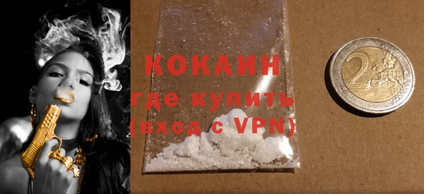 кокаин премиум Белокуриха