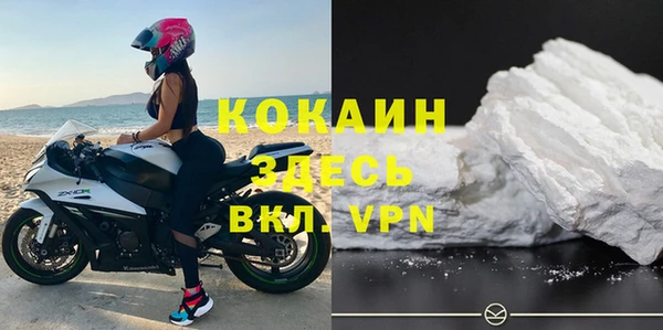 мефедрон Вязьма