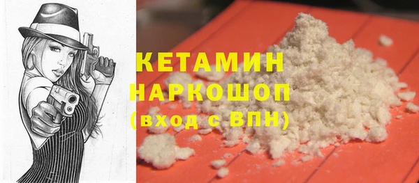 кокаин премиум Белокуриха