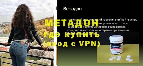 мефедрон мука Белоозёрский