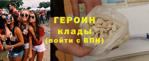 марки nbome Беломорск