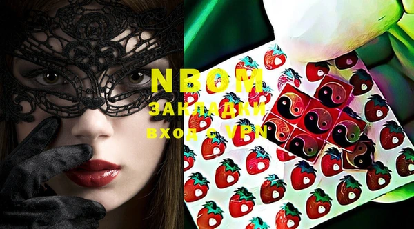марки nbome Беломорск