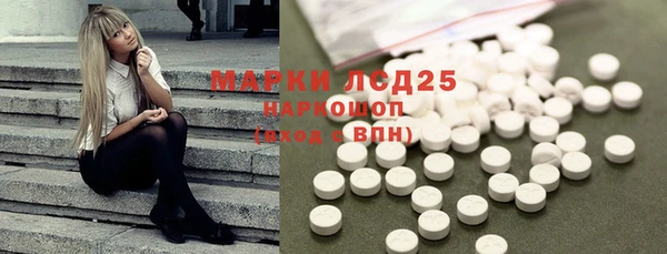 мефедрон мука Белоозёрский
