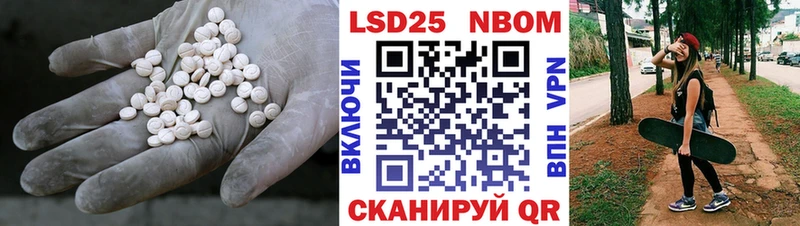 купить наркоту  Очёр  Лсд 25 экстази кислота 