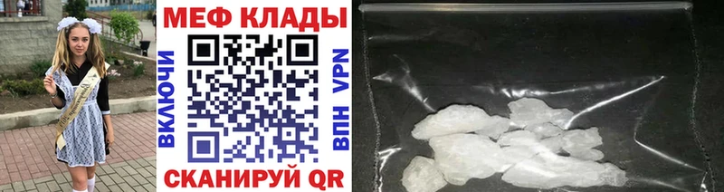 Меф VHQ  hydra ТОР  Очёр 