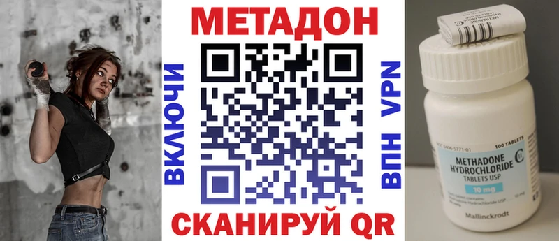 нарко площадка формула  Очёр  МЕТАДОН VHQ  гидра ссылки 