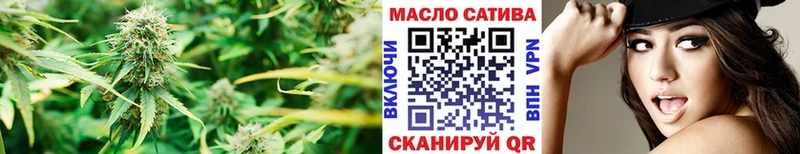ТГК жижа  Очёр 